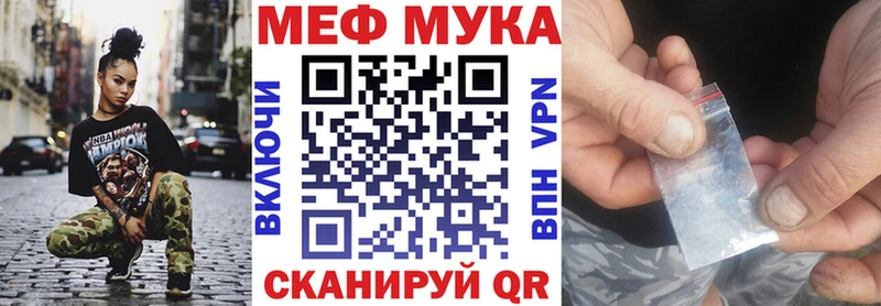 Купить закладку Серафимович АМФ  МЕТАДОН  ГАШИШ  Меф  Псилоцибиновые грибы  Канабис  COCAIN 