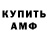 Метадон мёд David Madruga