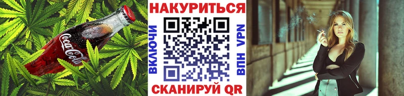 Печенье с ТГК марихуана  Серафимович 