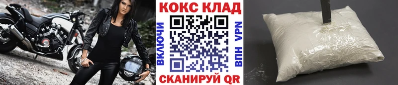 Cocaine 99%  как найти закладки  Серафимович 