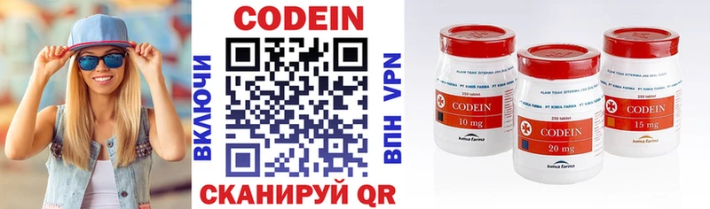 KRAKEN сайт  Серафимович  Codein напиток Lean (лин) 