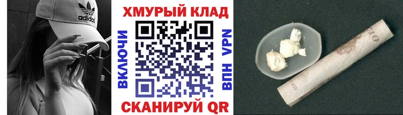 ГЕРОИН Heroin hydra вход Серафимович