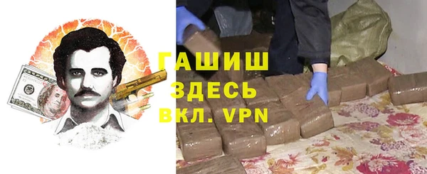 прущий лед Пролетарск