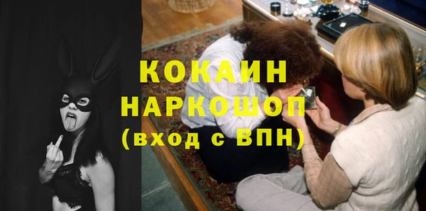 СК Рославль
