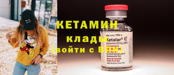 кокаин VHQ Приозерск