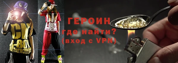 прущая мука Протвино