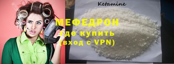 прущая мука Протвино