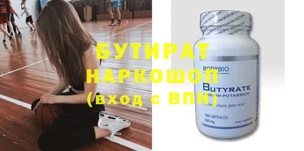 прущая мука Протвино