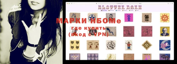 марихуана Красавино