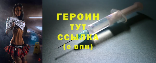 PSILOCYBIN Протвино