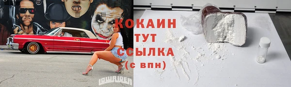 прущая мука Протвино