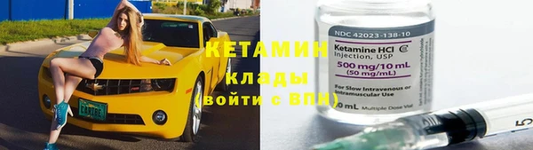прущий лед Пролетарск