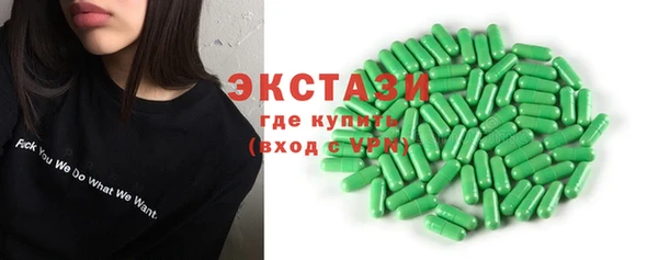 СК Рославль