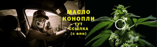 mdpv Слюдянка