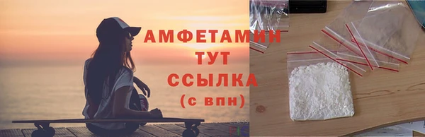 стаф Кохма