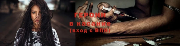 прущий лед Пролетарск