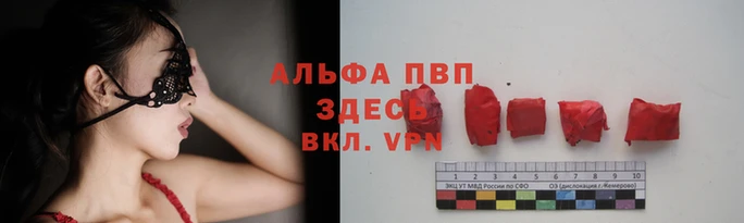 кокаин VHQ Приозерск
