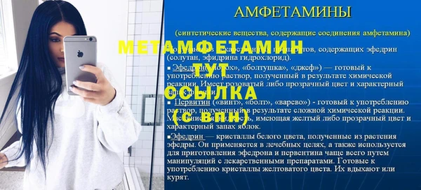 прущий лед Пролетарск