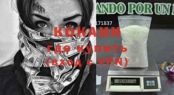 прущая мука Протвино