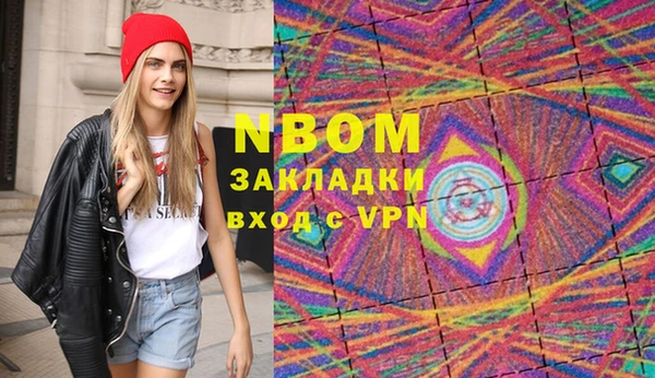СК Рославль