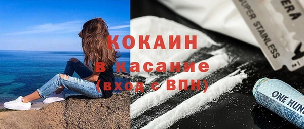 MDMA Россошь