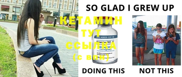 молекула духа Кирс