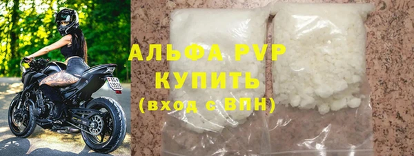 прущая мука Протвино