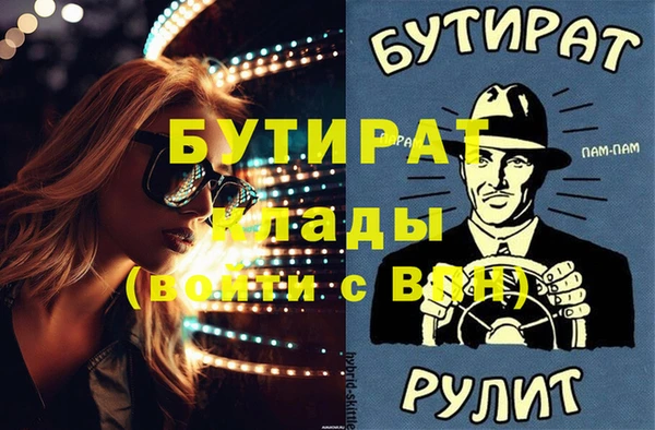 ГАЛЛЮЦИНОГЕННЫЕ ГРИБЫ Арсеньев