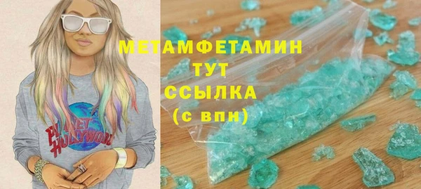 PSILOCYBIN Протвино