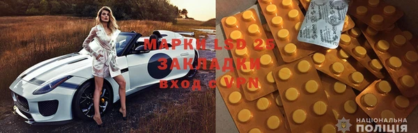 прущий лед Пролетарск