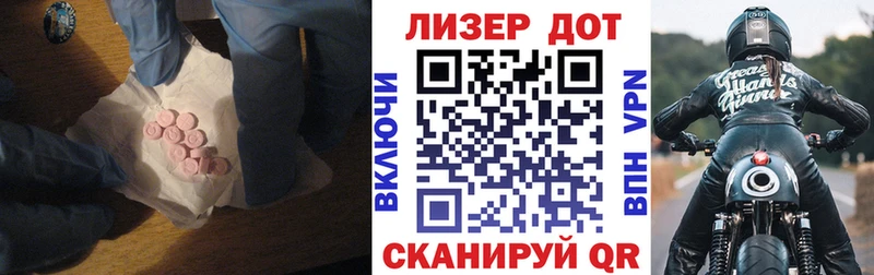 цены наркотик  Серафимович  Лсд 25 экстази кислота 