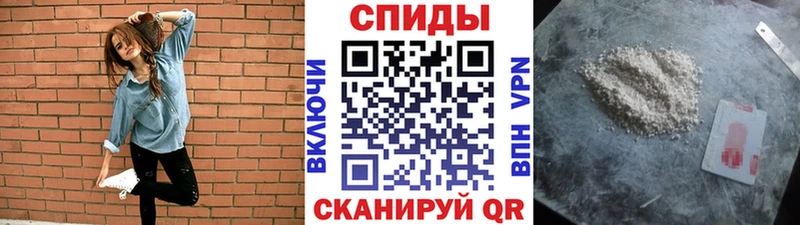 закладки  блэк спрут вход  Первитин кристалл  Серафимович 